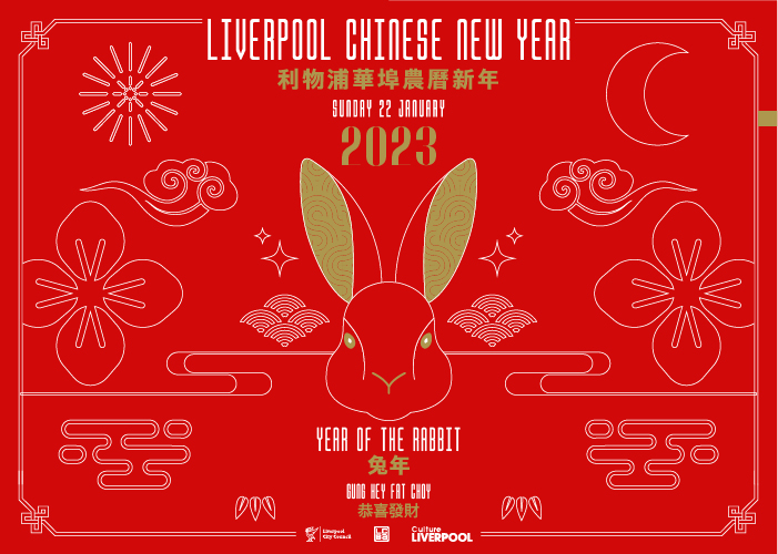 A rabbit's head is used as the main image of Liverpool's Chinese New Year graphic