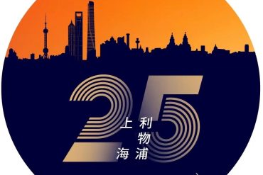 Shanghai 25th anniversary