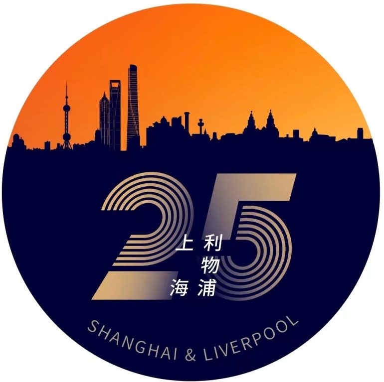 Shanghai 25th anniversary
