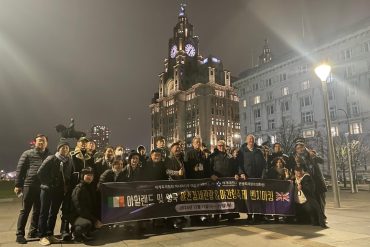 Staff from Liverpool City Council and visitors from IFEA Asia on Liverpool's waterfront