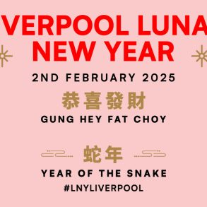 Lunar New Year advert with two snakes